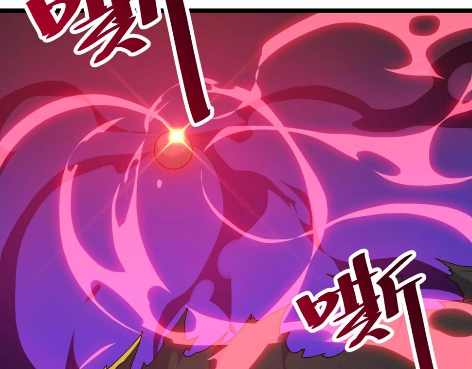 第38话 三尾蜈蚣6