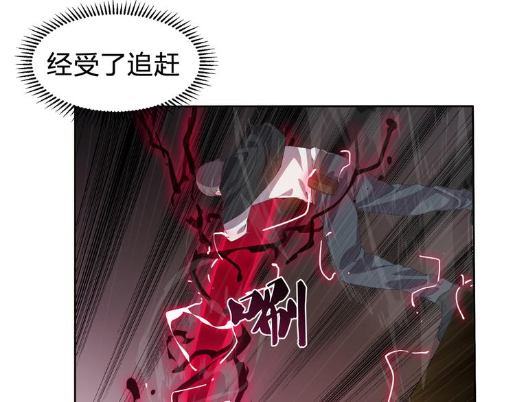 第1话 莫名追杀18