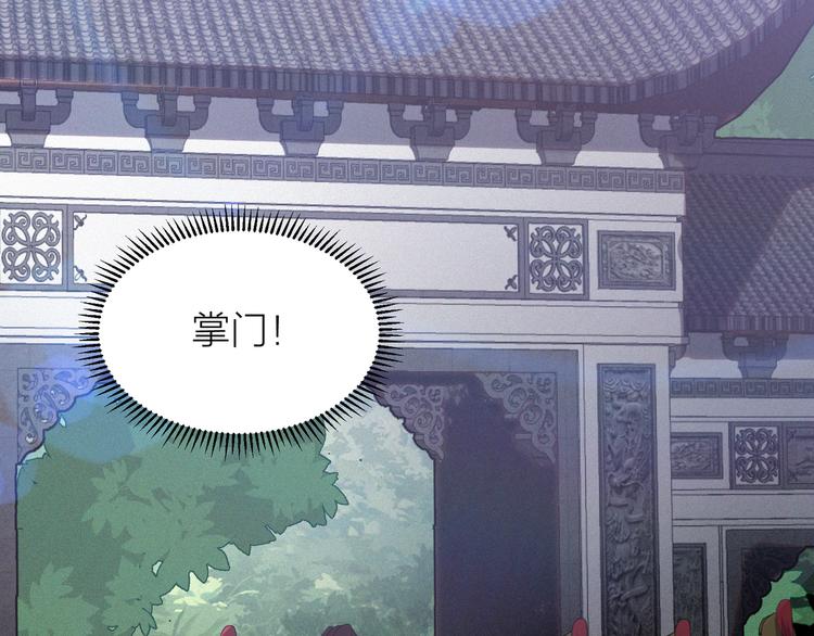 第7话 就职典礼138