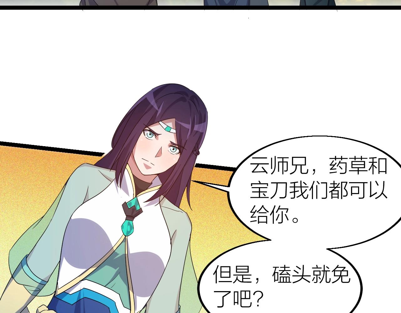 第14话 羽灵芝127