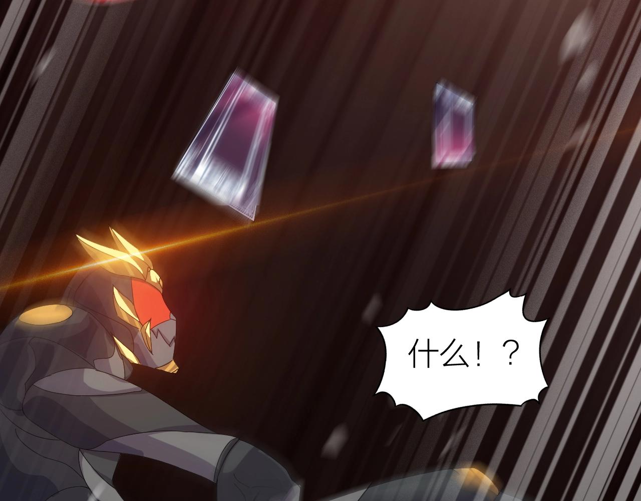 第19话 六脉剑诀 二碎星辰！124
