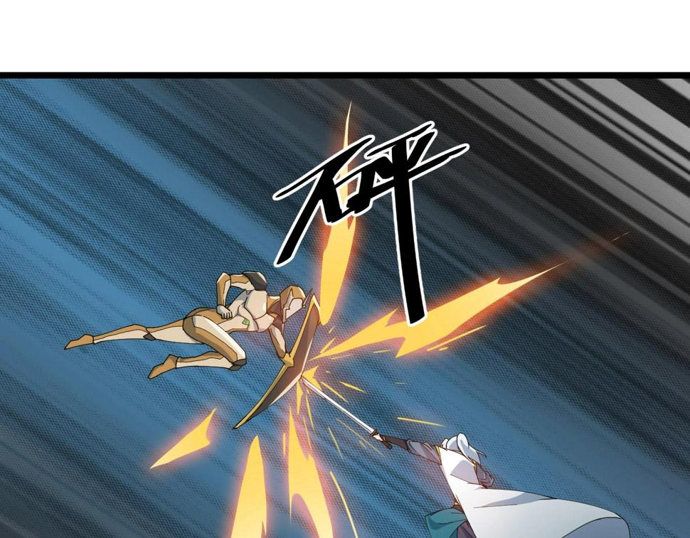 第29话 天问九变·撼天！104