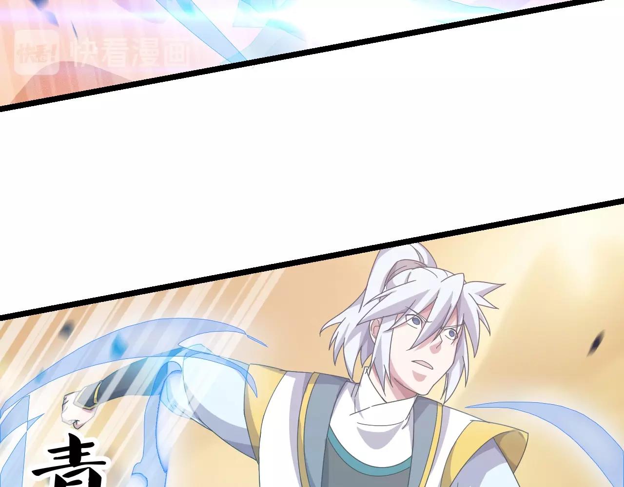第11话 黑星猎豹53