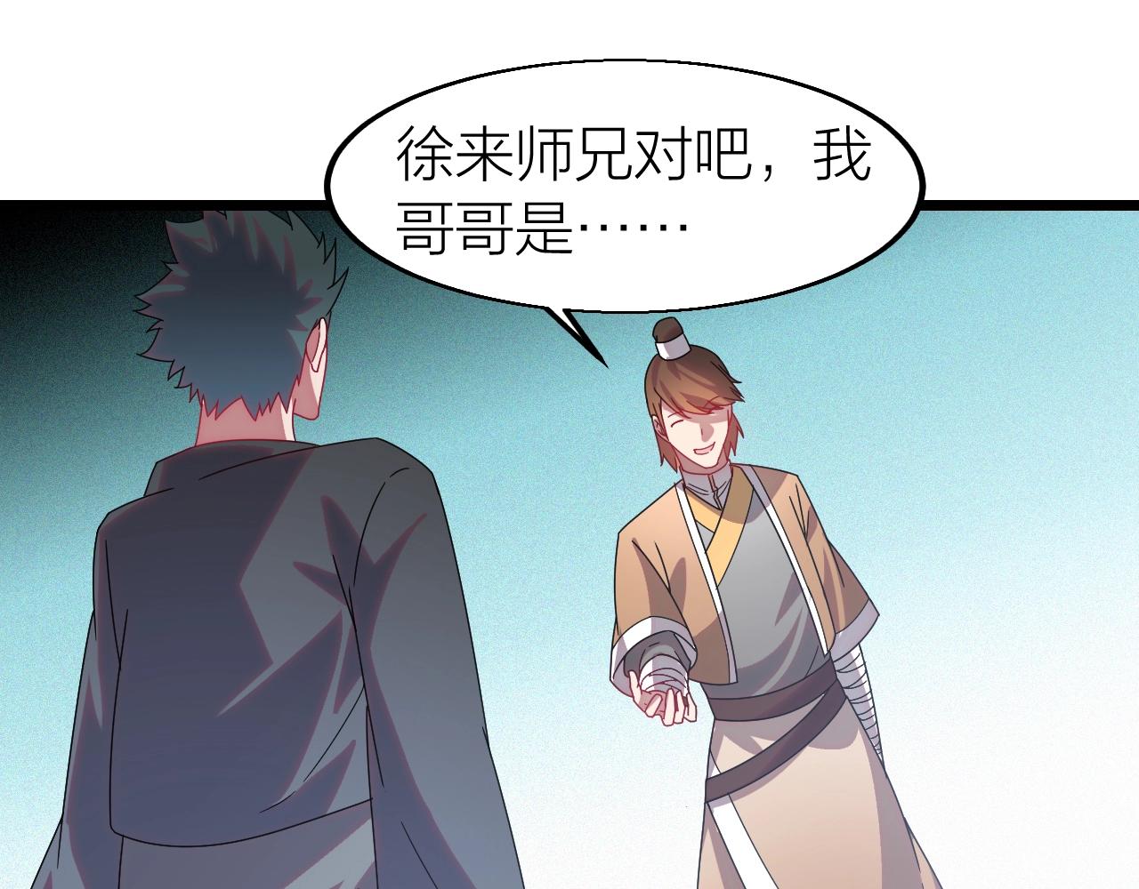 第11话 黑星猎豹18