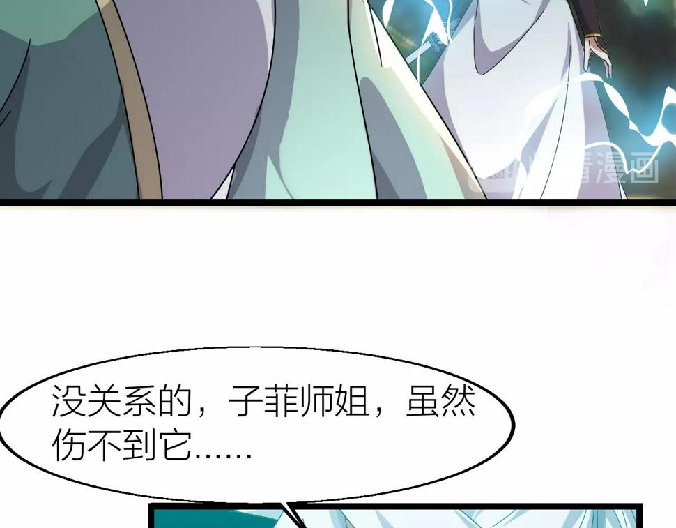 第13话 通灵武域20