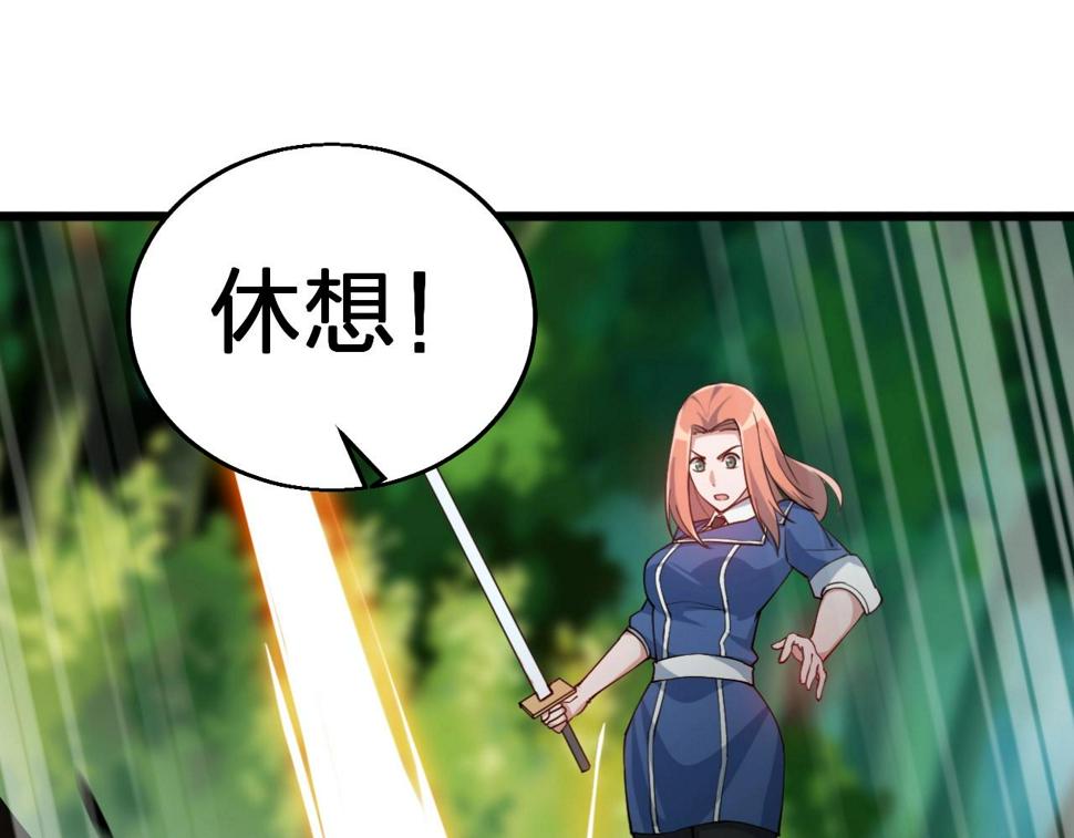 第32话 卧底竟是…85