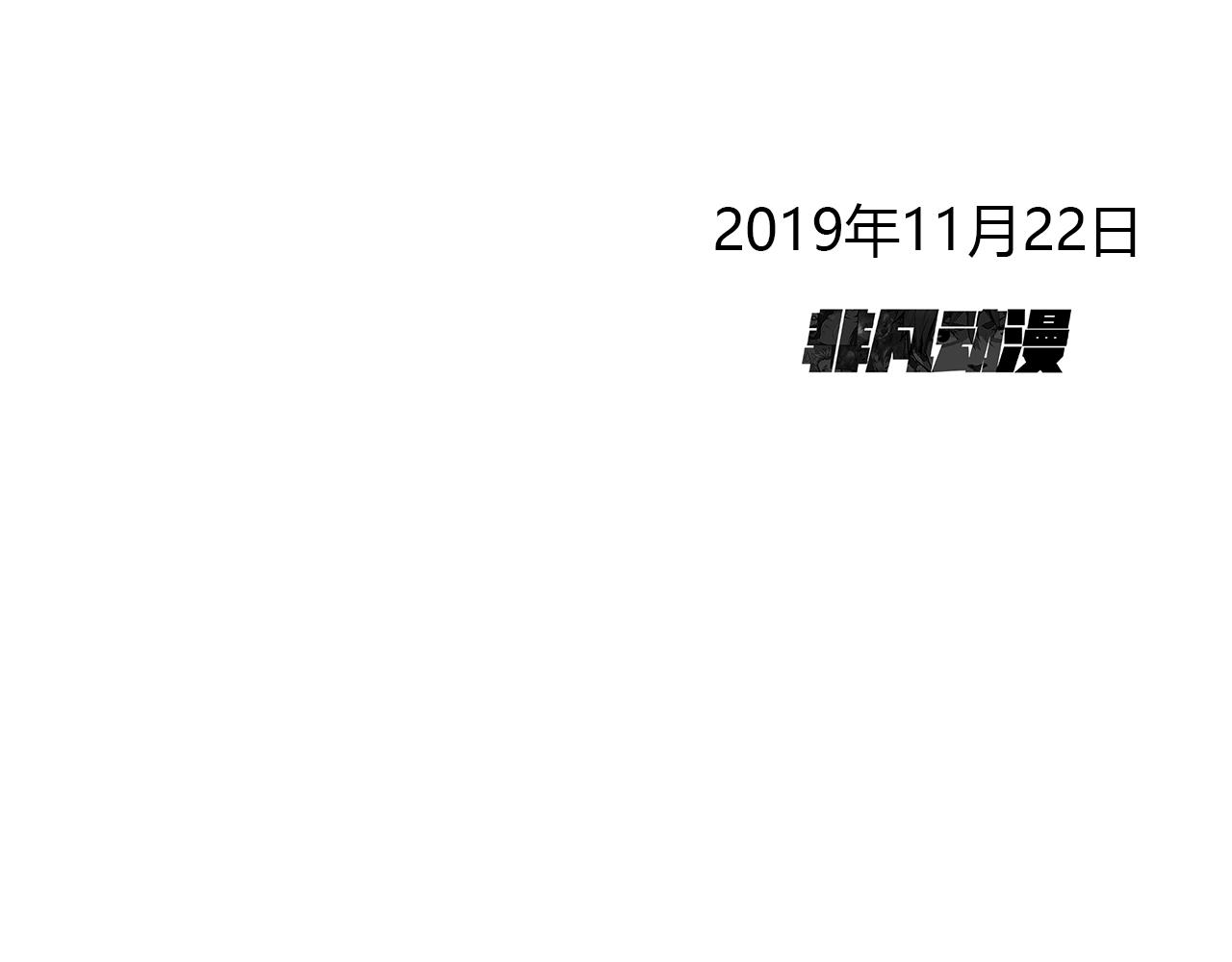 完结篇 第一阶段落幕！152