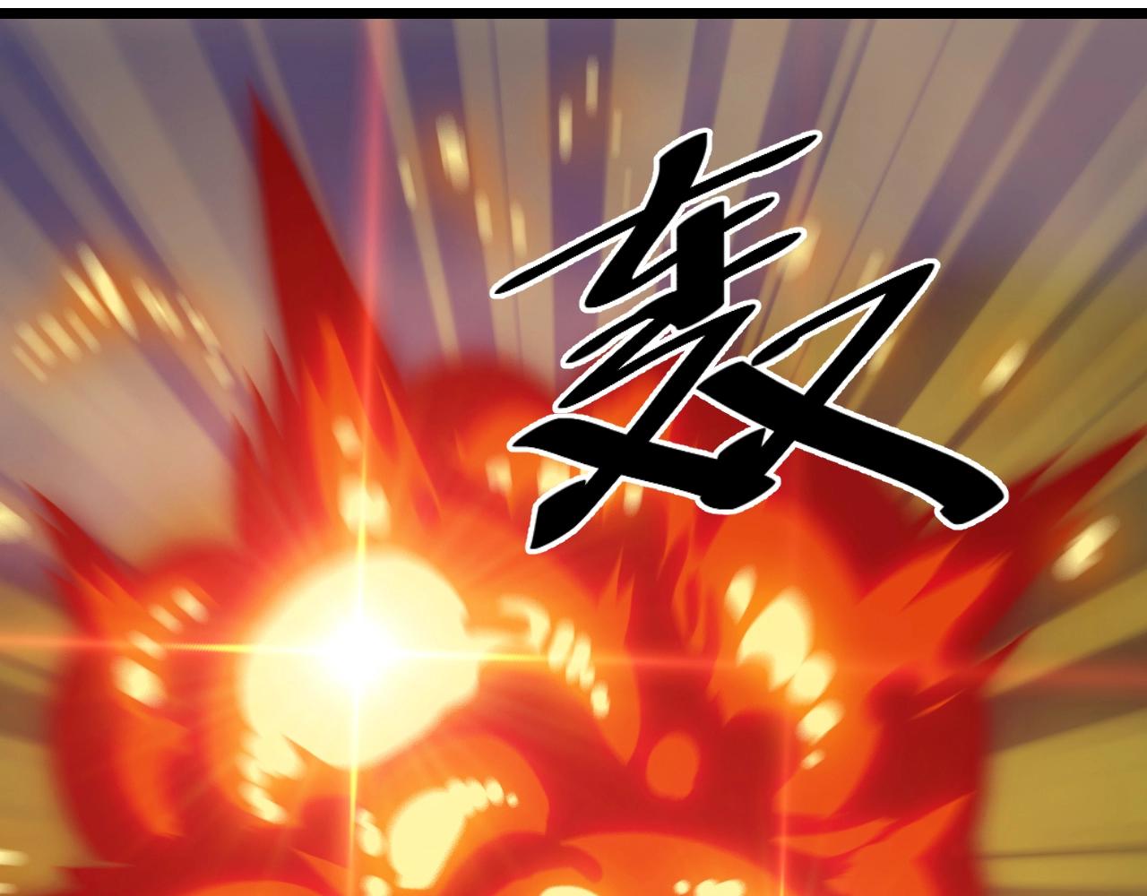 第26话 六脉剑诀 二碎星辰152