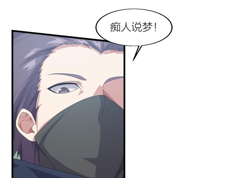 第8话 再次遇袭！74