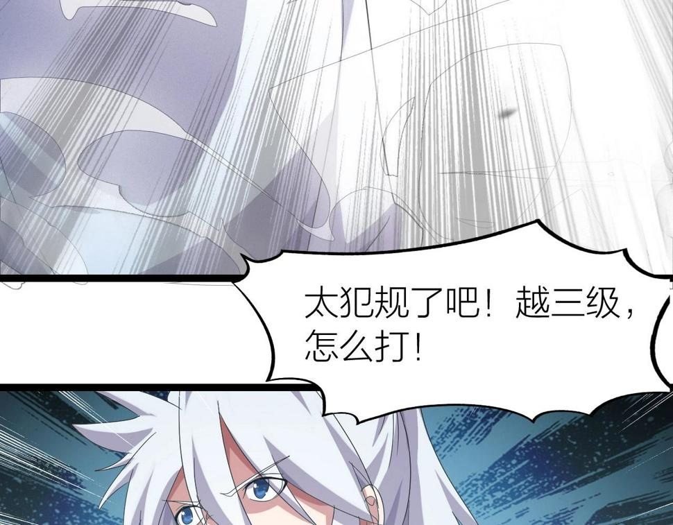第13话 通灵武域142