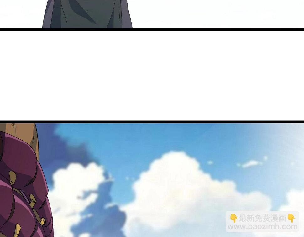 第38话 三尾蜈蚣41