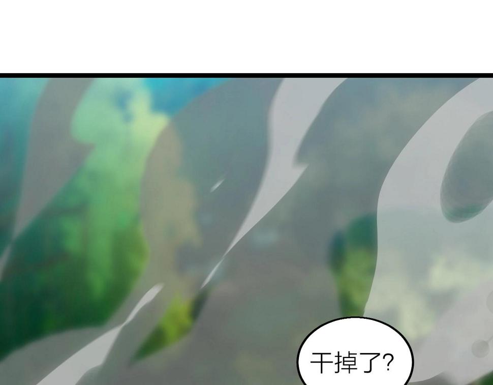 第37话 自爆法宝68
