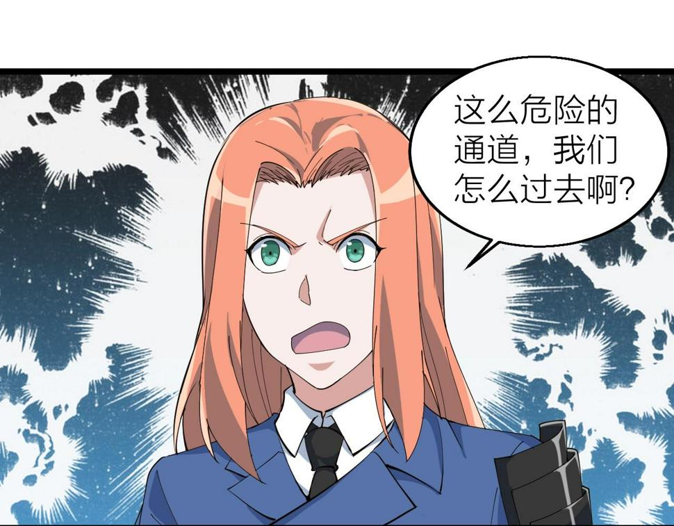 第31话 线索30