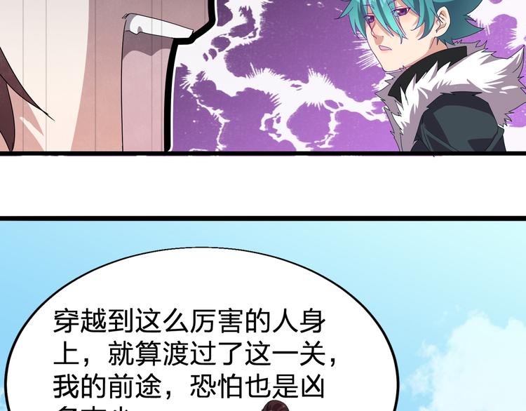 第1话 莫名追杀99