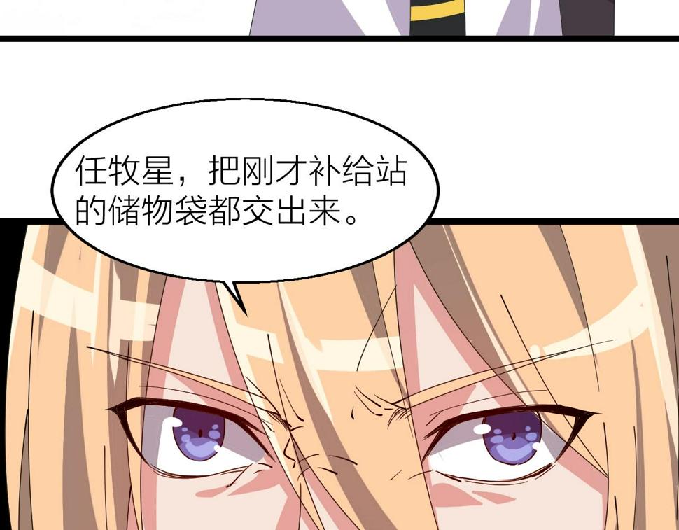 第35话 新武器157