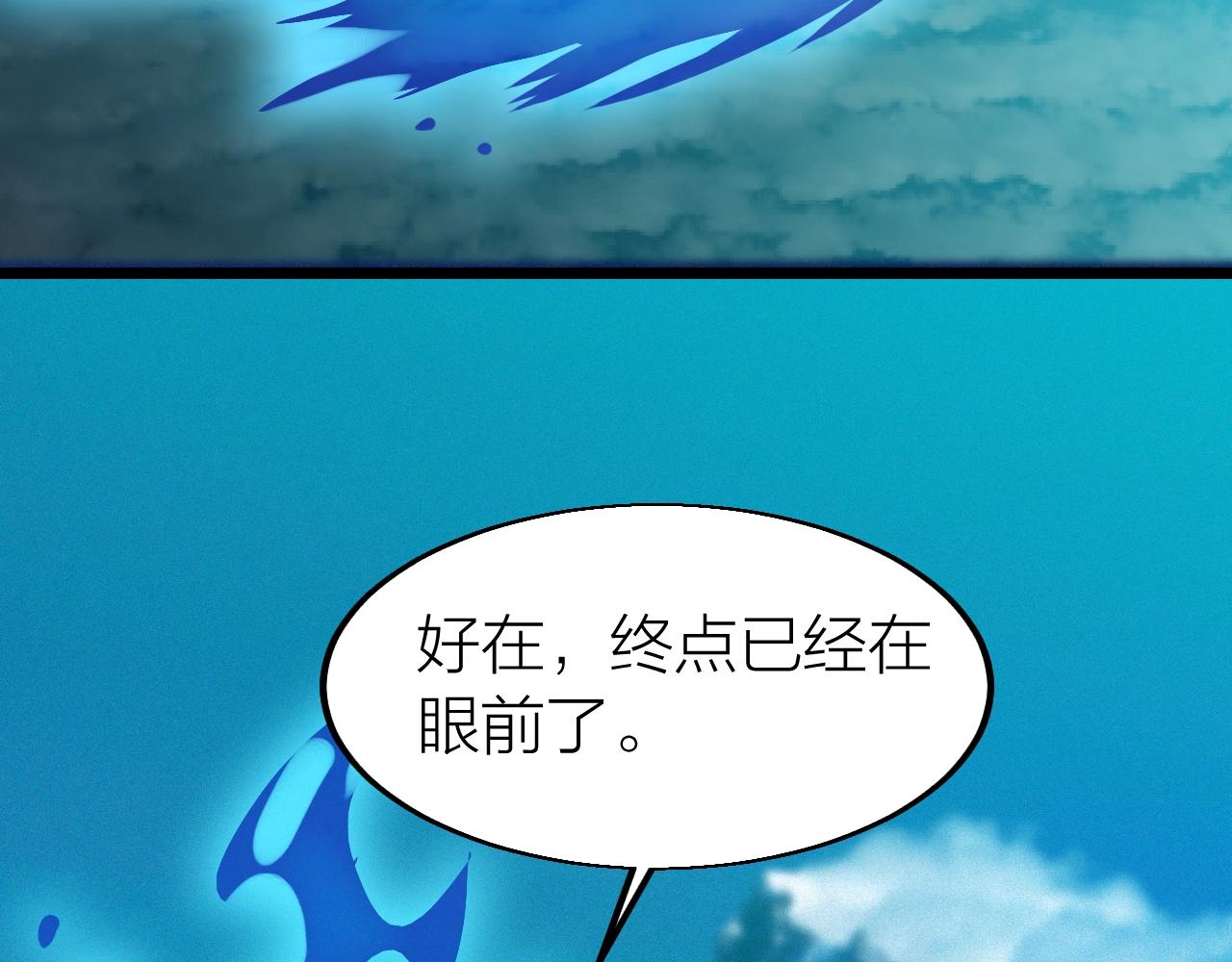 第11话 黑星猎豹74