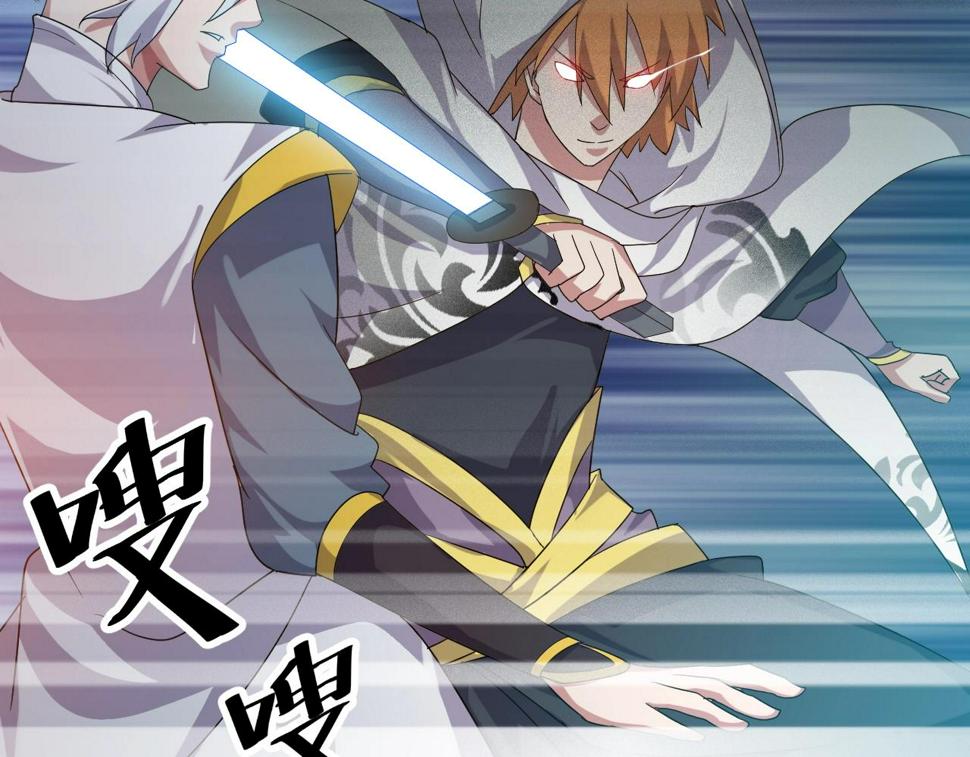 第13话 通灵武域132