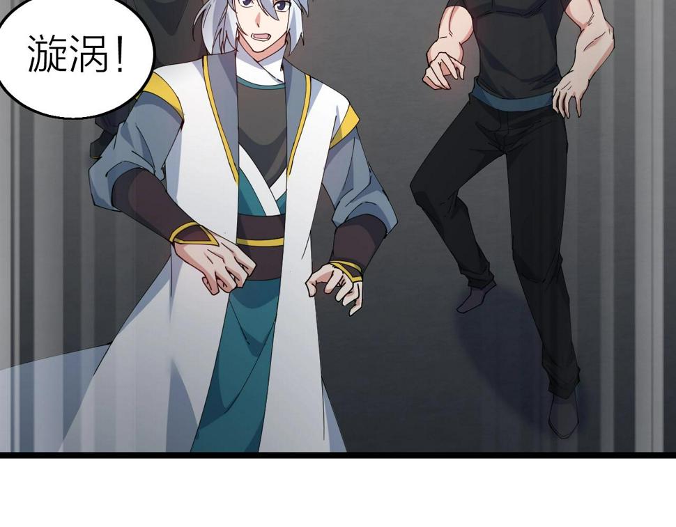 第36话 开战！44