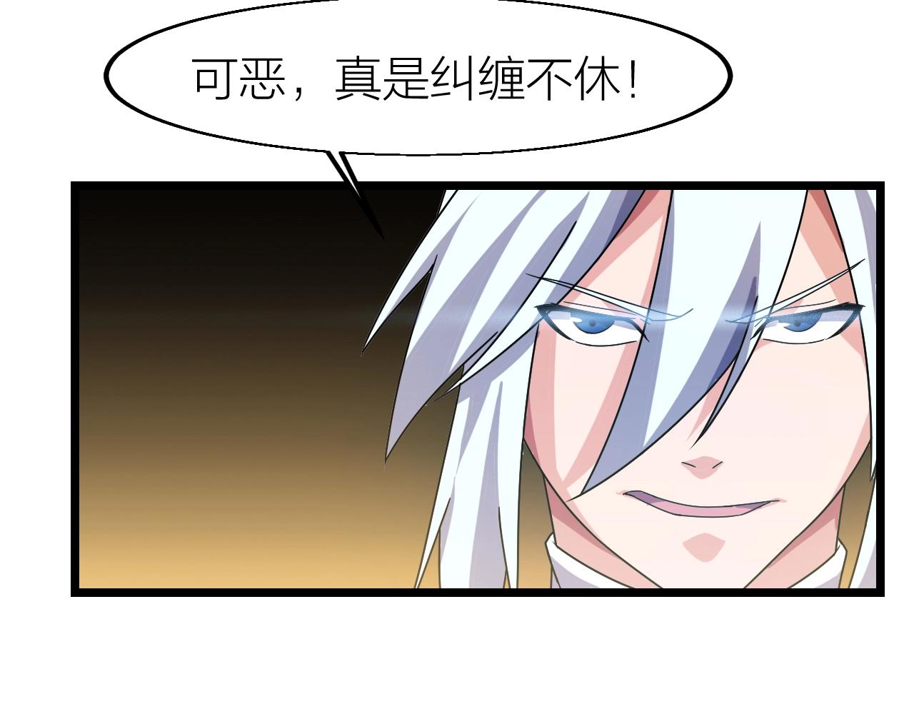第11话 黑星猎豹71