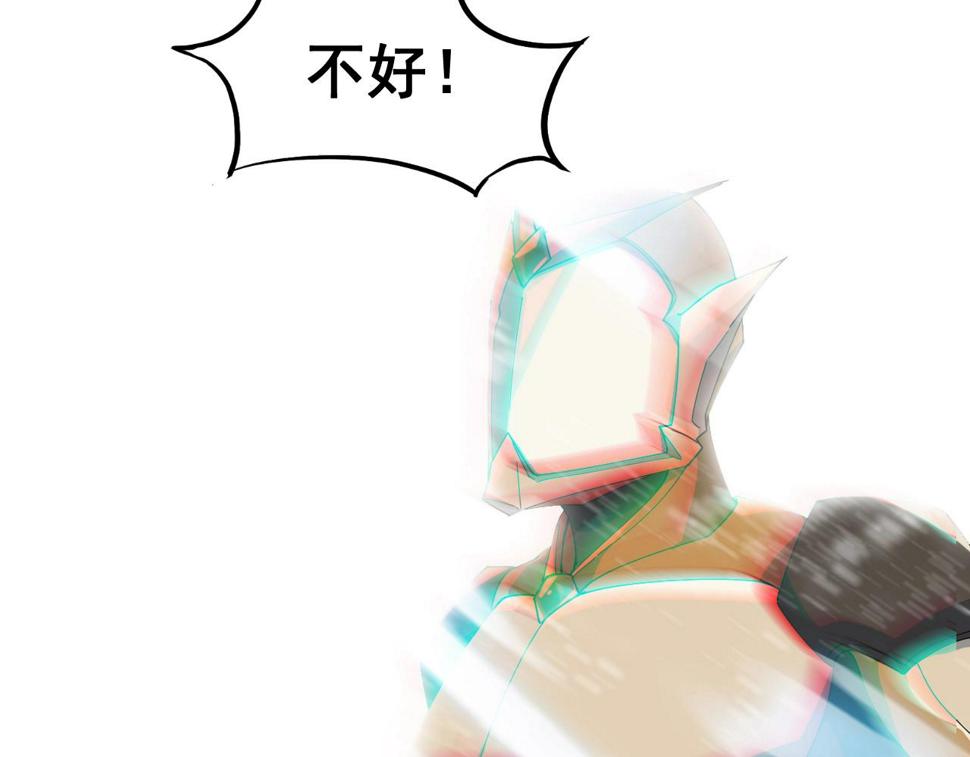 第30话 地藏王鼠7