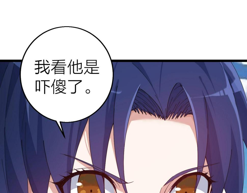 第36话 开战！10