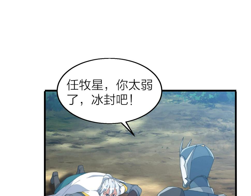 第30话 地藏王鼠35