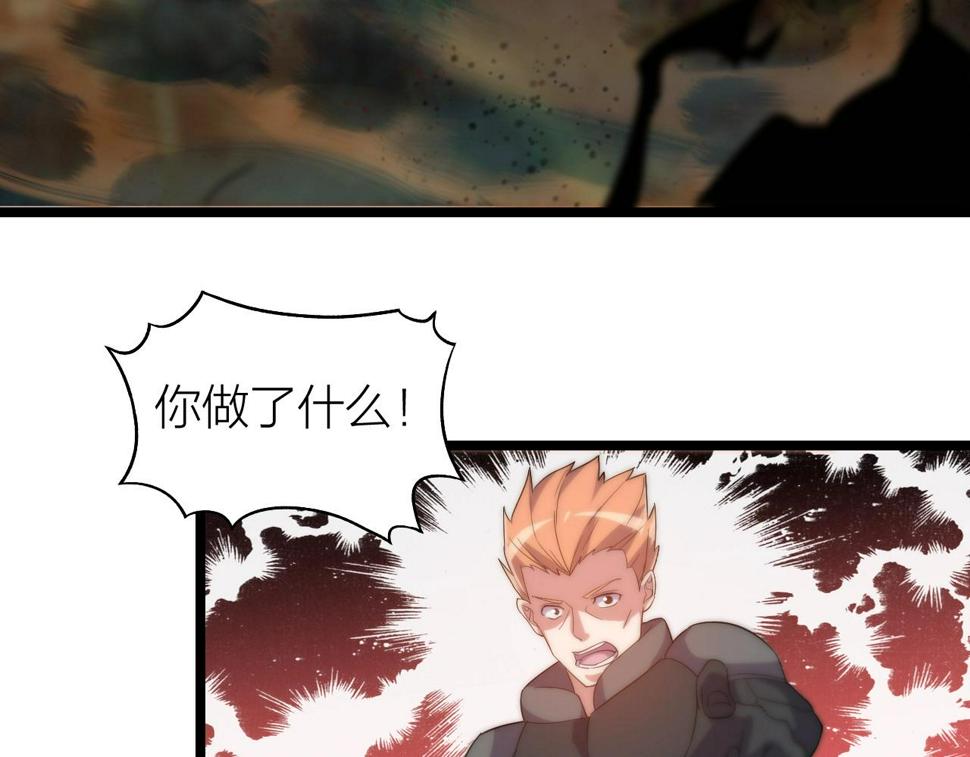 第19话 六脉剑诀 二碎星辰！77