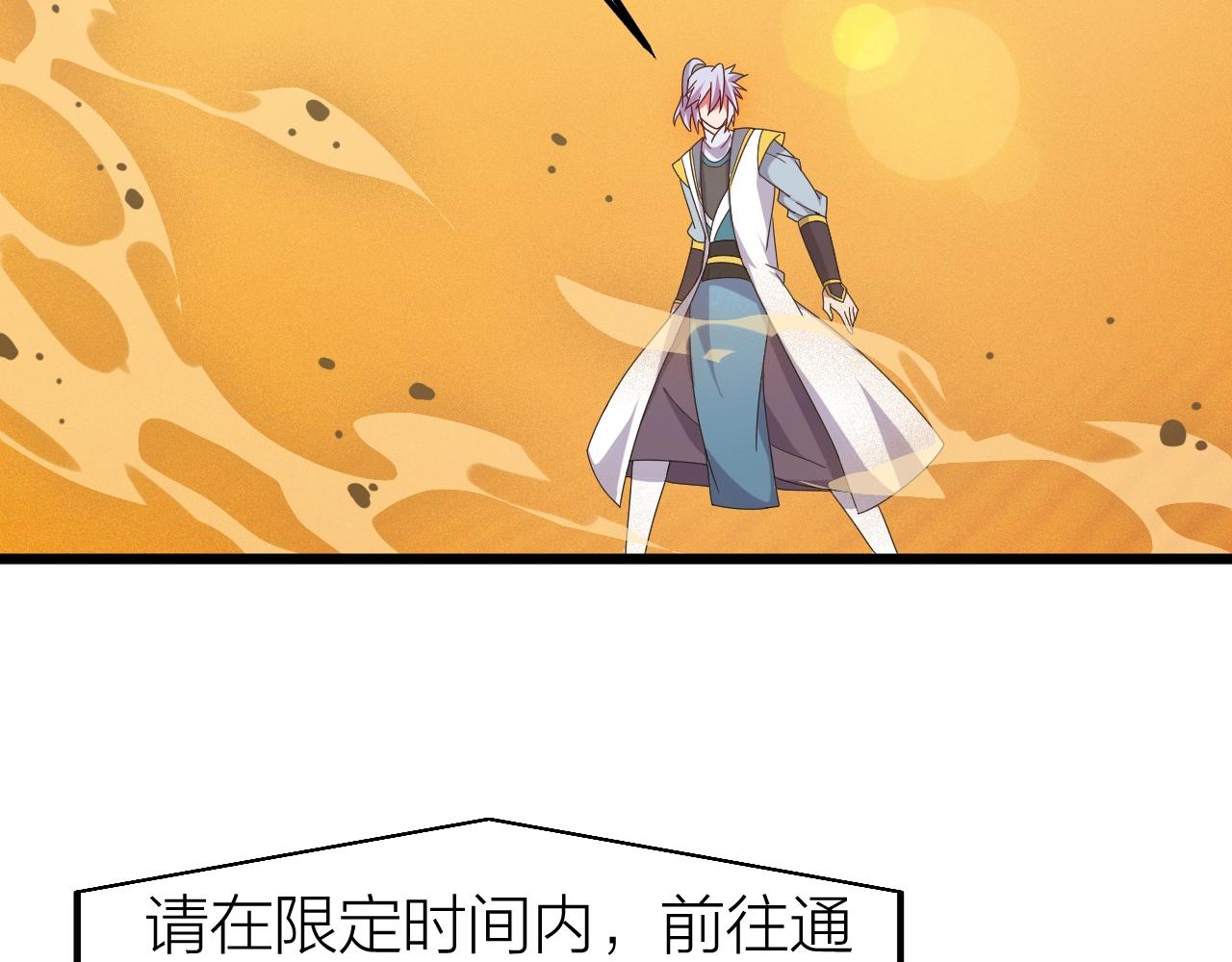 第11话 黑星猎豹48