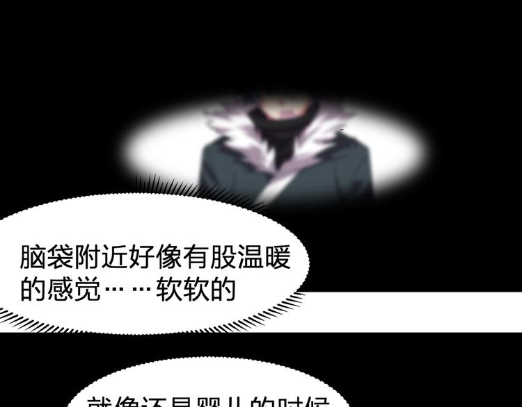 第1话 莫名追杀64