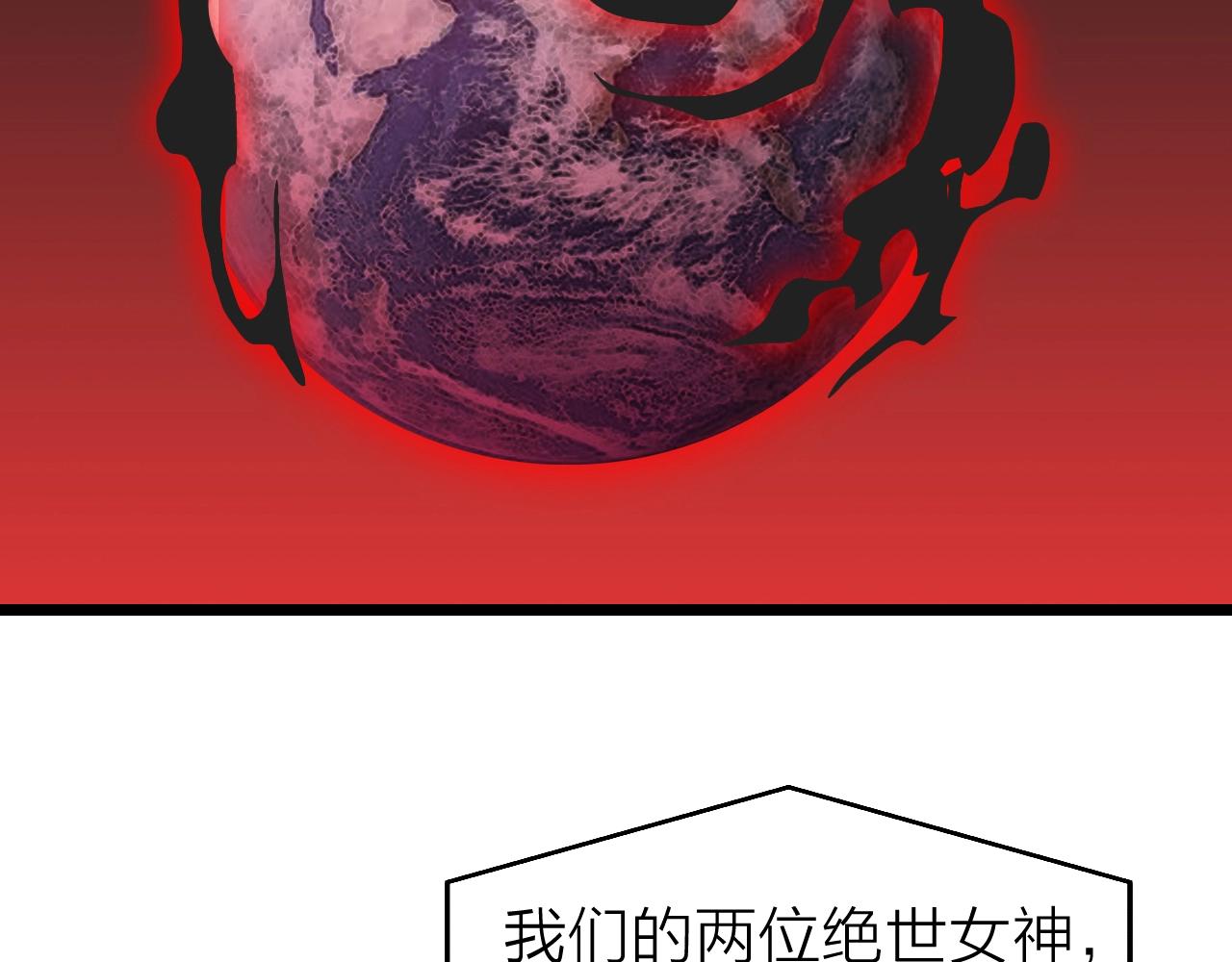 完结篇 第一阶段落幕！71