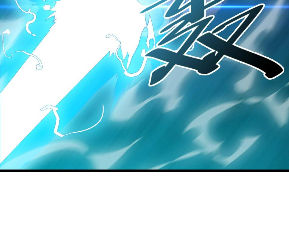 第34话 火云虎鲨112