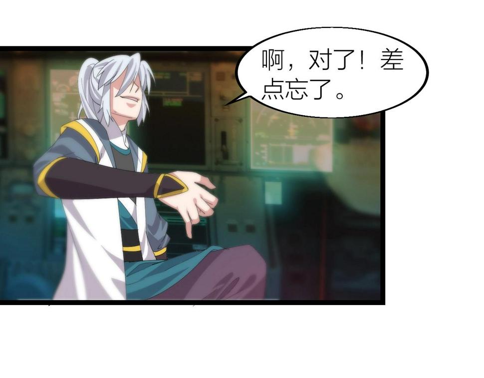 第21话 决战！万剑门18
