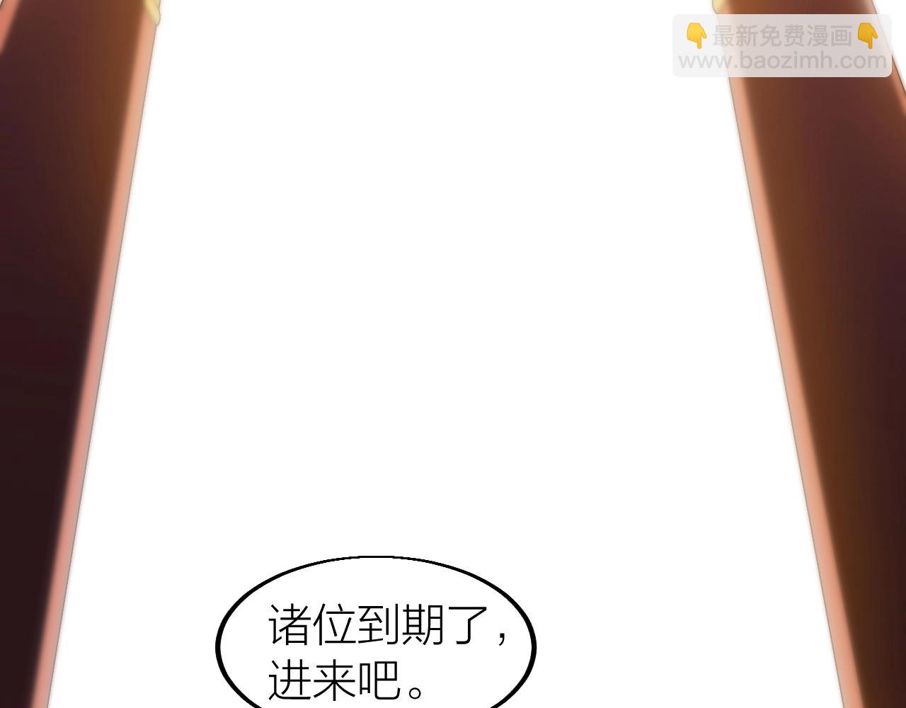第16话 刑罚宣判39
