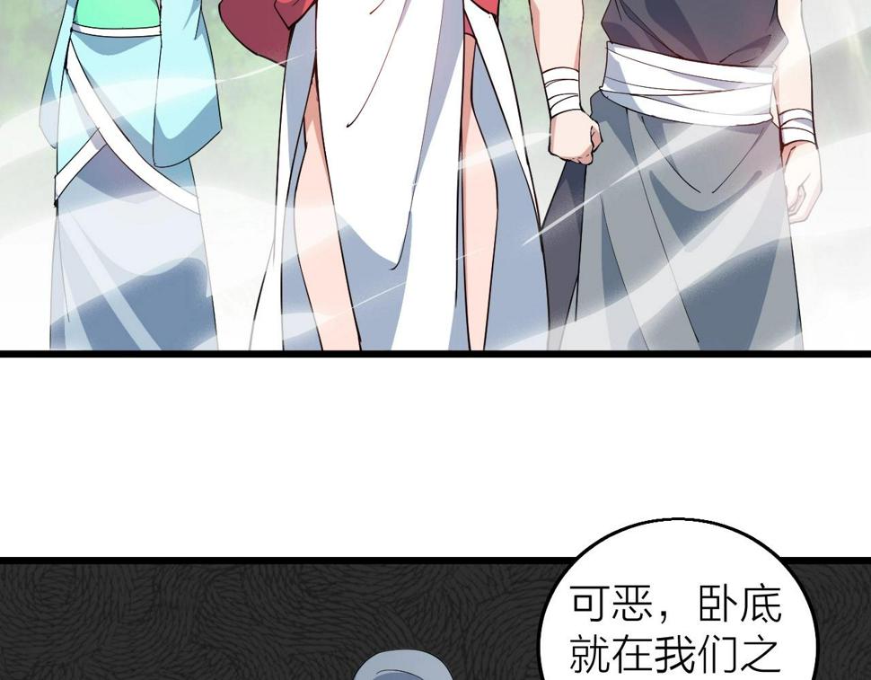 第31话 线索92