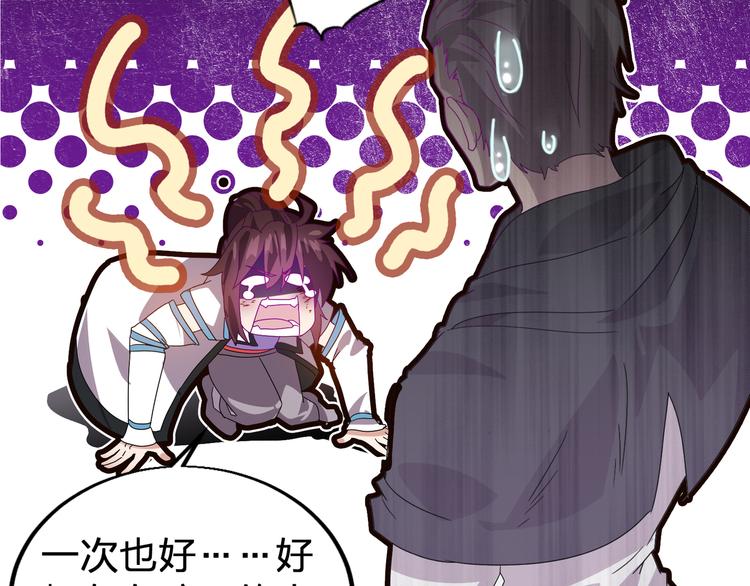 第1话 莫名追杀47
