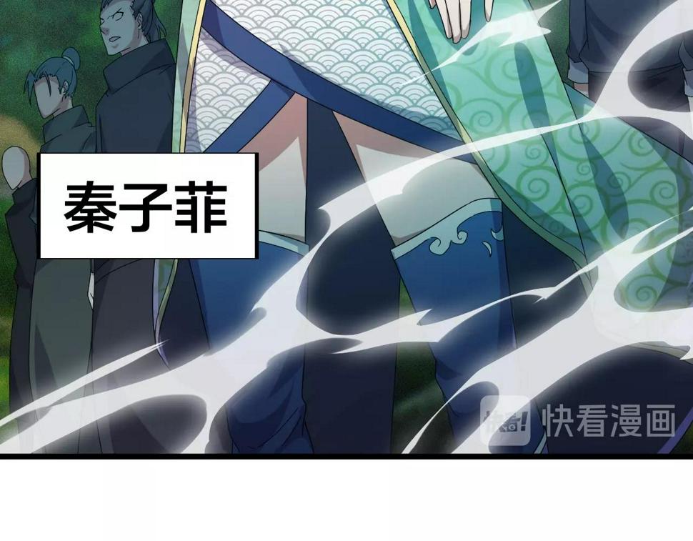 第12话 雪山雷鹰107