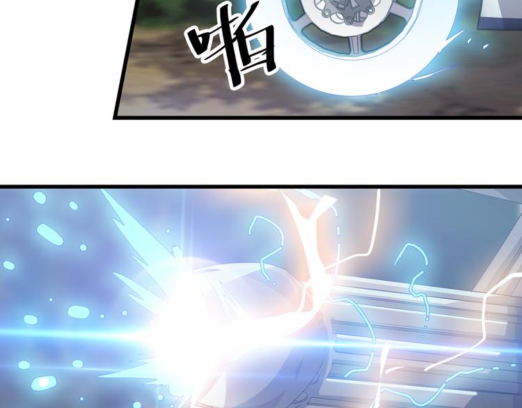 第8话 再次遇袭！78