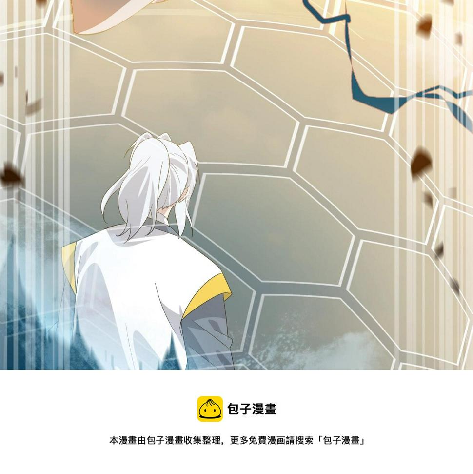 第34话 火云虎鲨49
