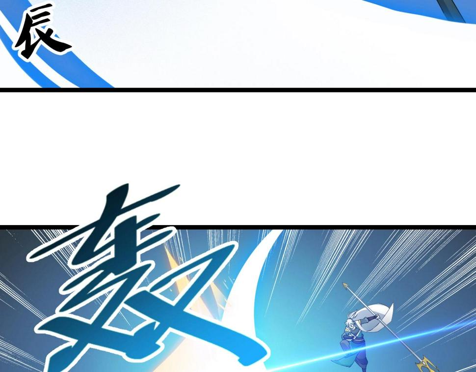 第37话 自爆法宝55