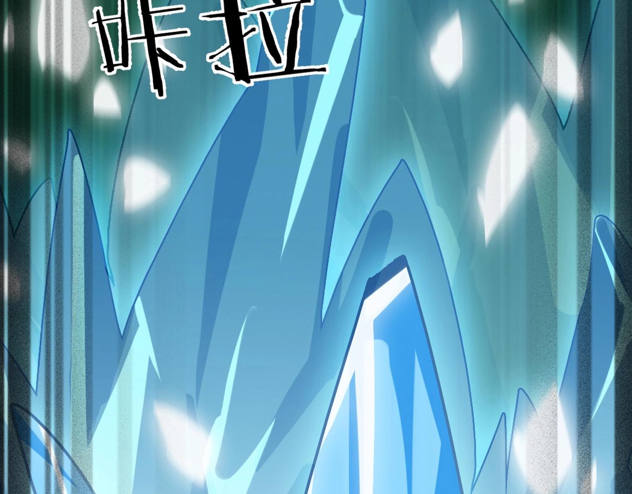 第29话 天问九变·撼天！32