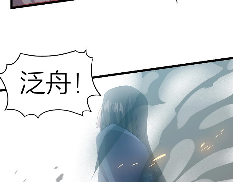第9话 千钧一发43