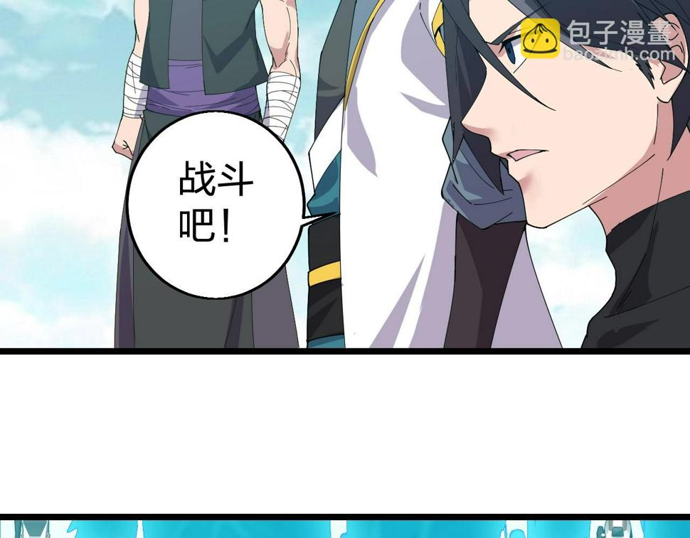 第34话 火云虎鲨105
