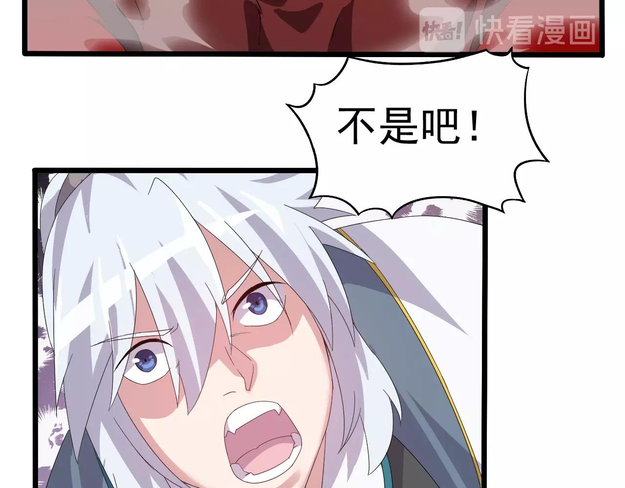 第25话 寂灭72