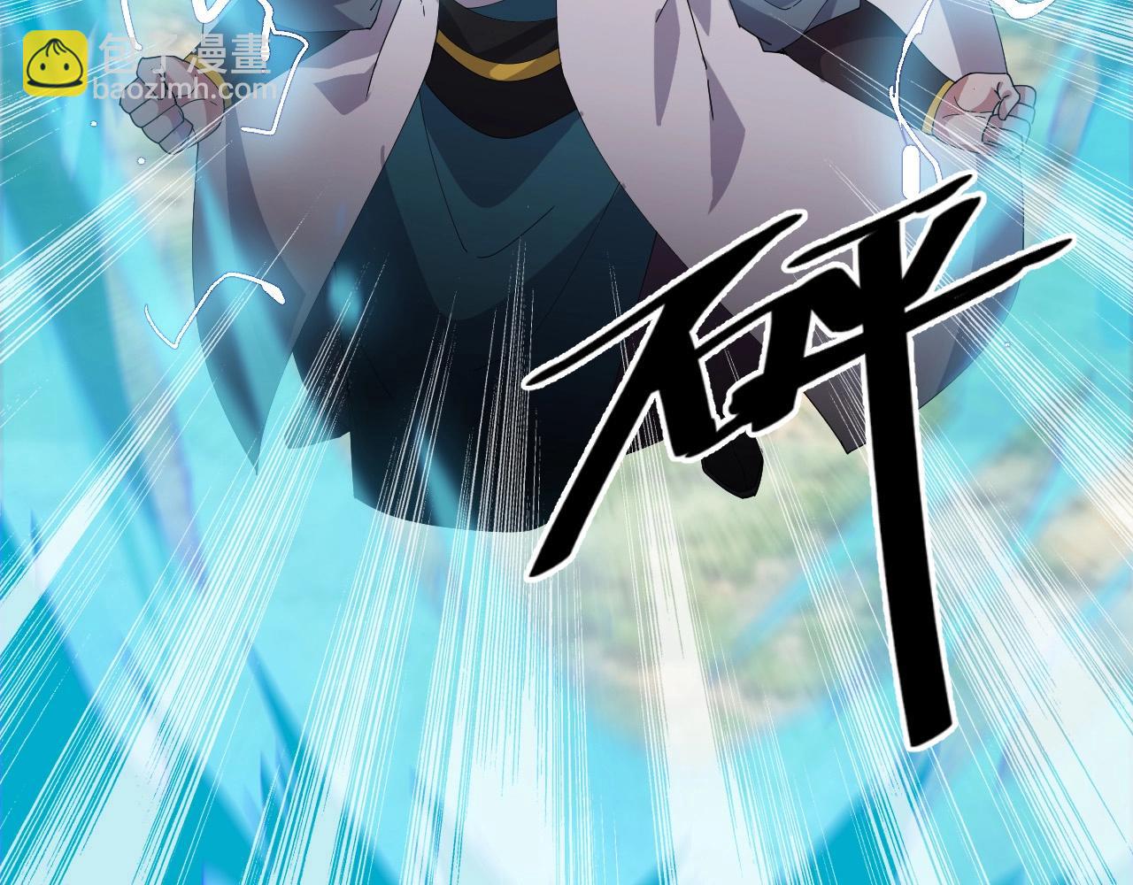 第29话 天问九变·撼天！167