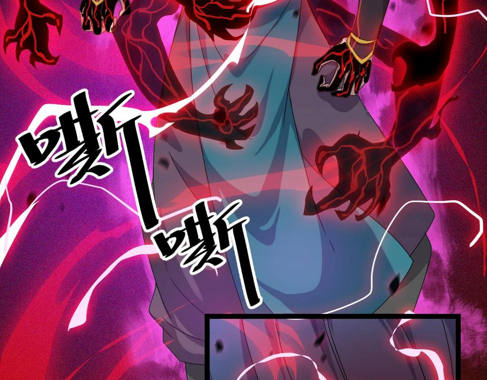 第15话 九转神尊85