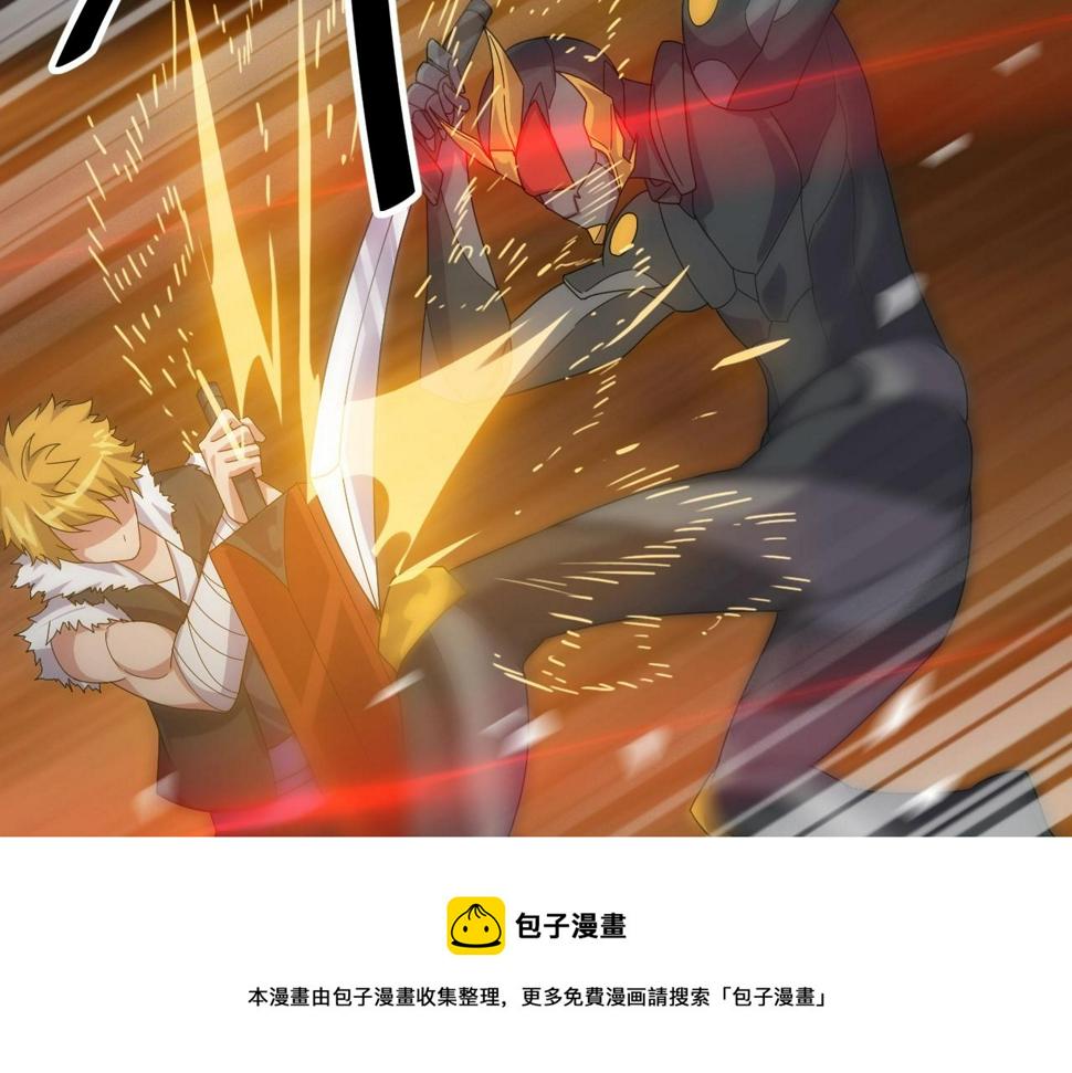 第19话 六脉剑诀 二碎星辰！98