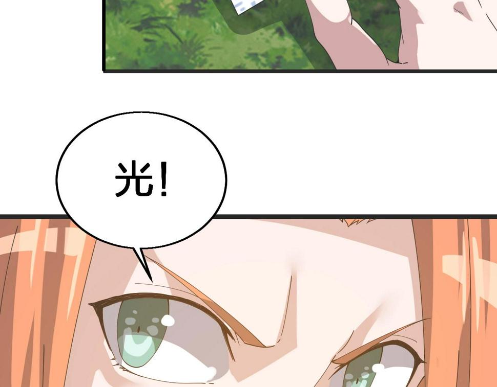 第30话 地藏王鼠151