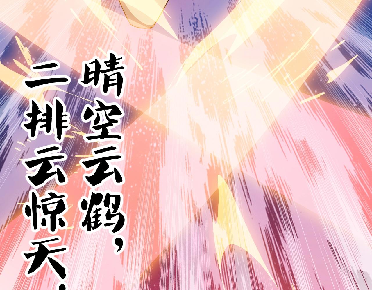 第11话 黑星猎豹107