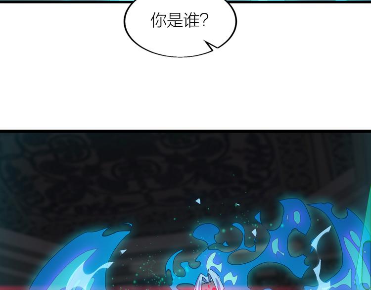 第5话 天问心诀111