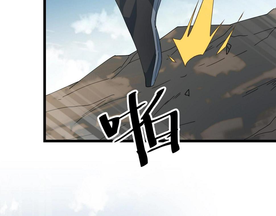 第33话 勇气王牌56